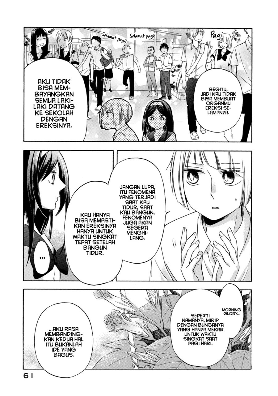 Hanazono and Kazoe’s Bizzare After School Rendezvous Chapter 12 - halaman 8
