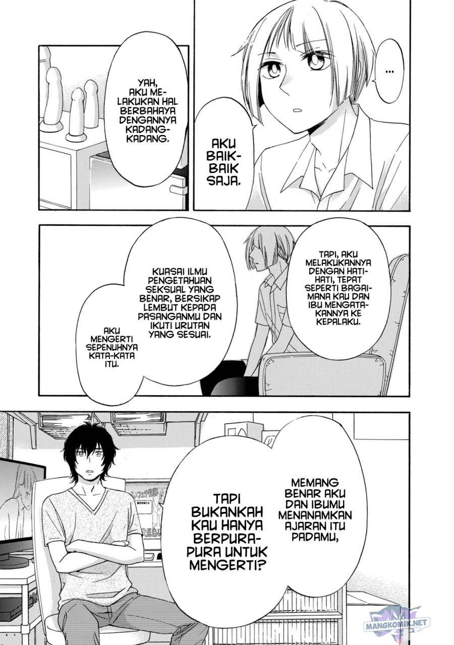 Hanazono and Kazoe’s Bizzare After School Rendezvous Chapter 13 - halaman 12