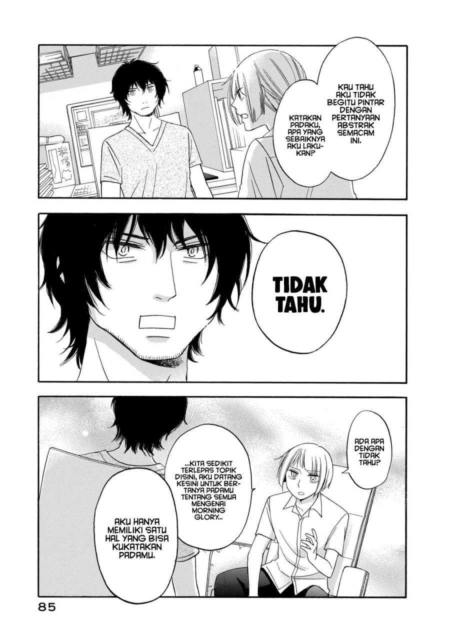 Hanazono and Kazoe’s Bizzare After School Rendezvous Chapter 13 - halaman 14