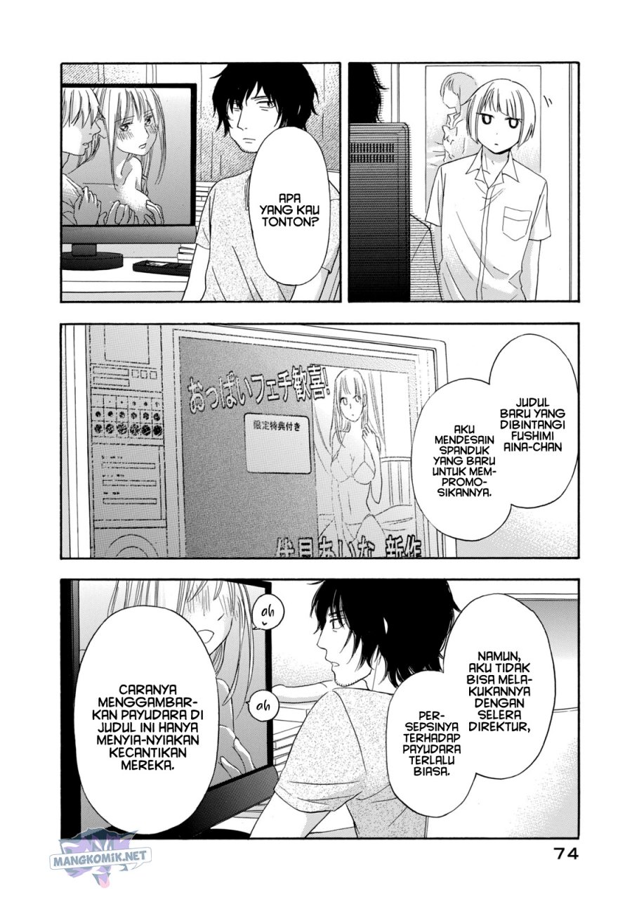 Hanazono and Kazoe’s Bizzare After School Rendezvous Chapter 13 - halaman 3