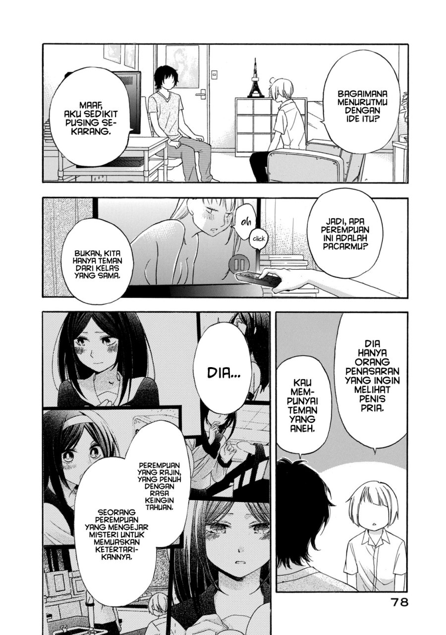 Hanazono and Kazoe’s Bizzare After School Rendezvous Chapter 13 - halaman 7