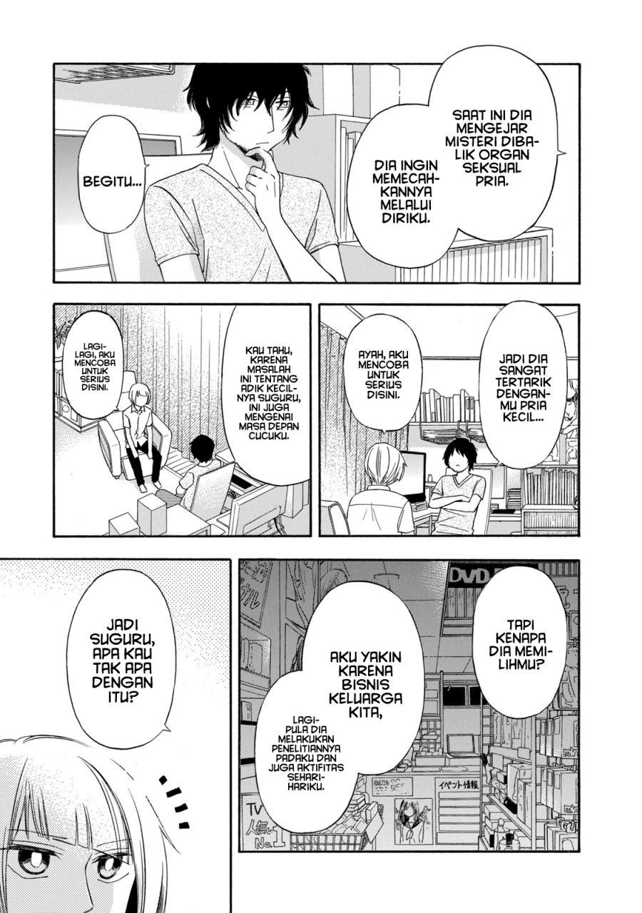 Hanazono and Kazoe’s Bizzare After School Rendezvous Chapter 13 - halaman 8