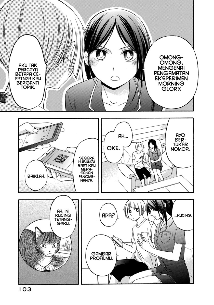 Hanazono and Kazoe’s Bizzare After School Rendezvous Chapter 14 - halaman 11