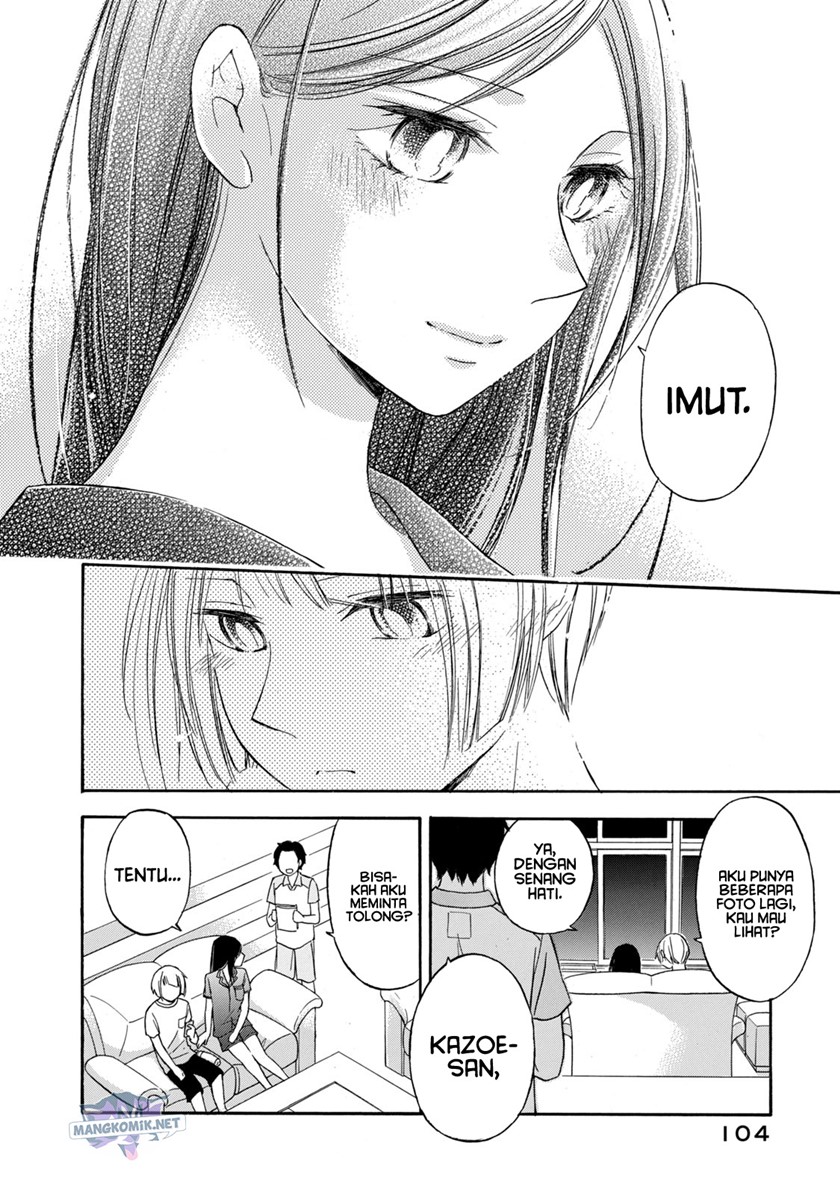 Hanazono and Kazoe’s Bizzare After School Rendezvous Chapter 14 - halaman 12