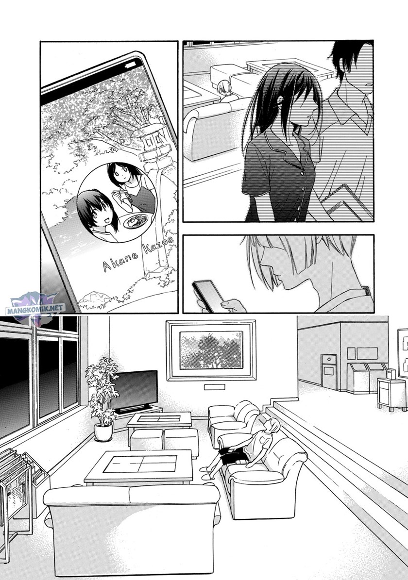 Hanazono and Kazoe’s Bizzare After School Rendezvous Chapter 14 - halaman 14
