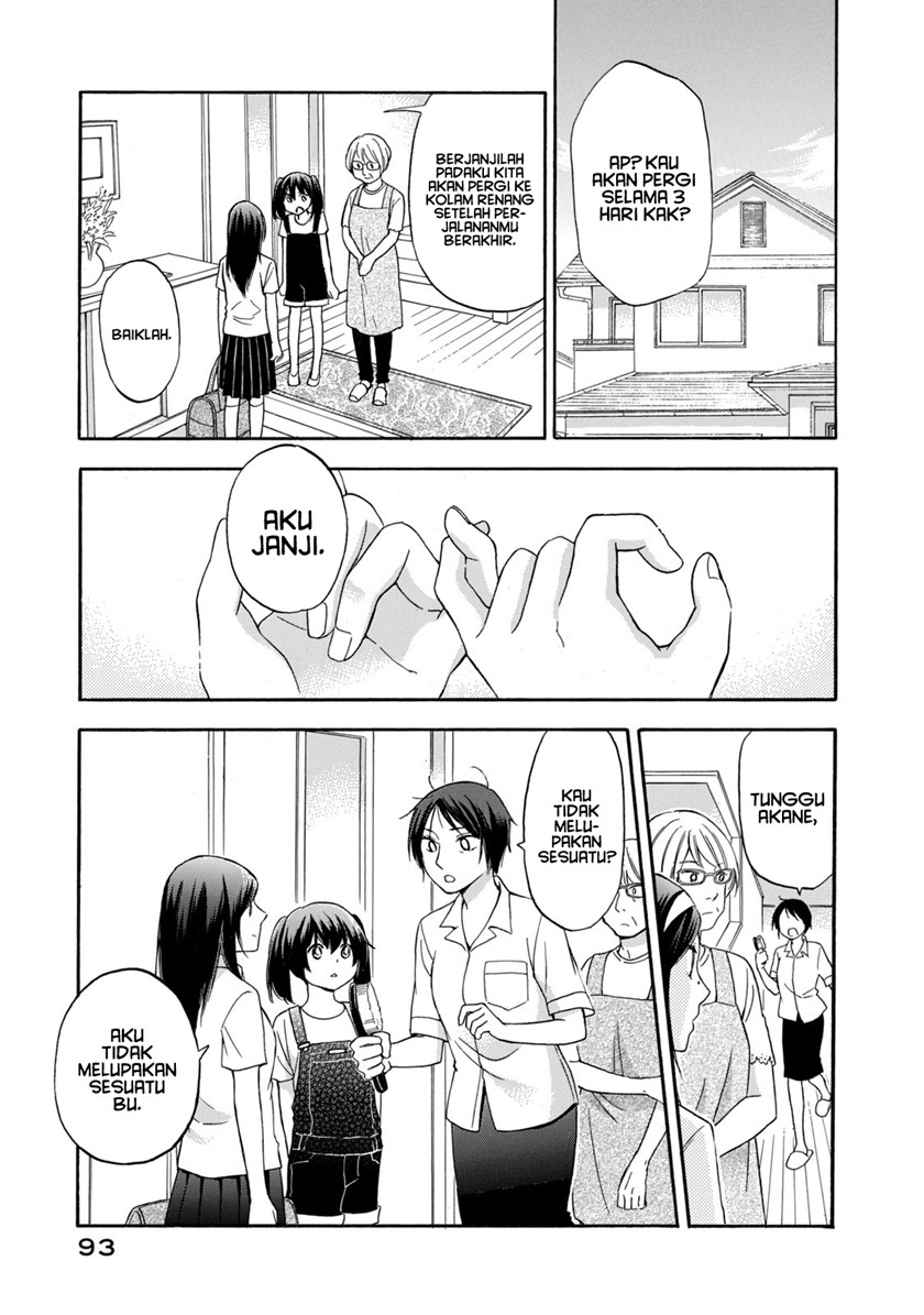 Hanazono and Kazoe’s Bizzare After School Rendezvous Chapter 14 - halaman 2