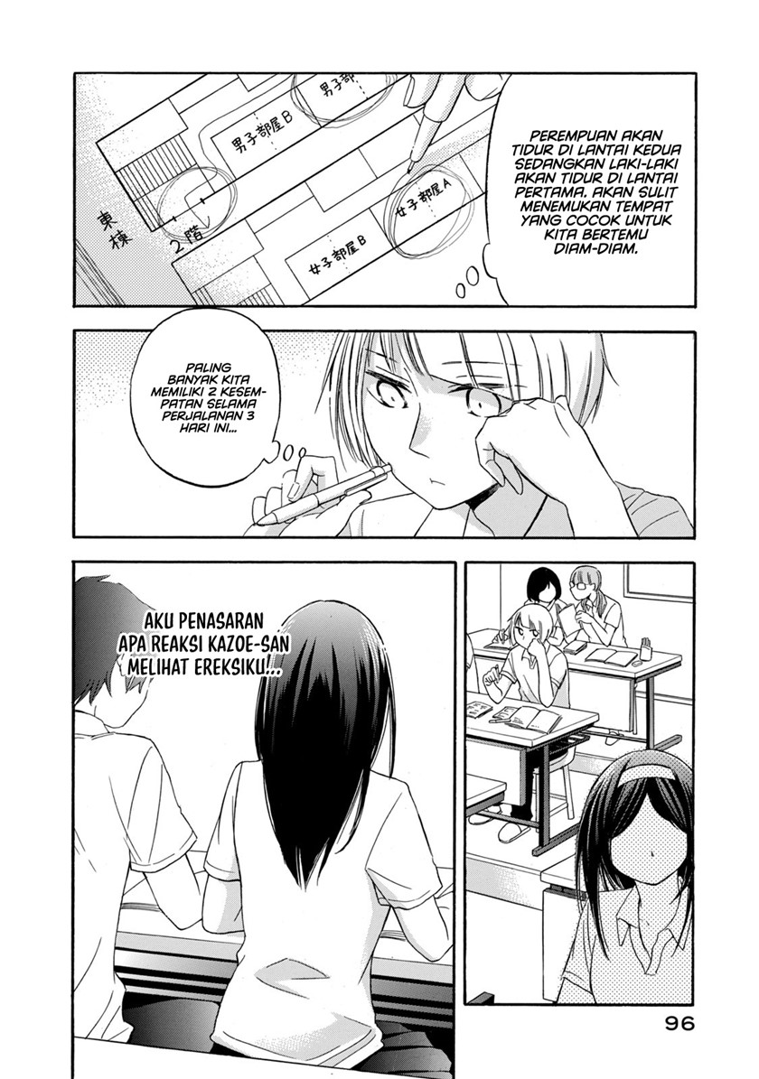 Hanazono and Kazoe’s Bizzare After School Rendezvous Chapter 14 - halaman 4