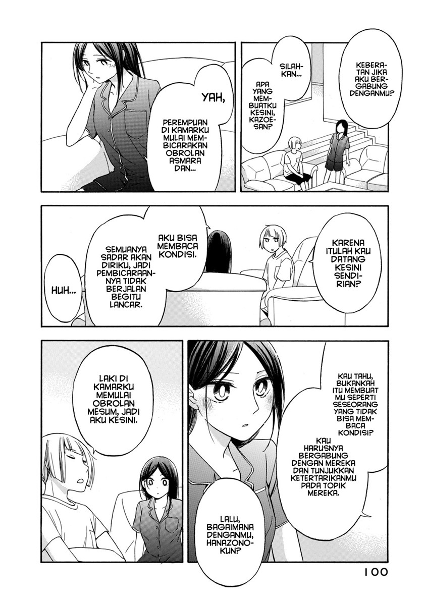 Hanazono and Kazoe’s Bizzare After School Rendezvous Chapter 14 - halaman 8