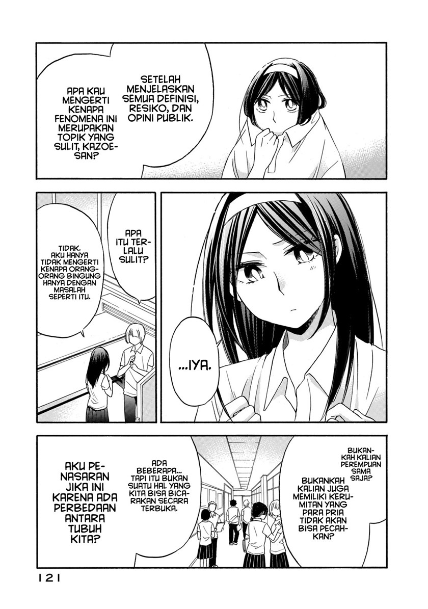 Hanazono and Kazoe’s Bizzare After School Rendezvous Chapter 15 - halaman 14