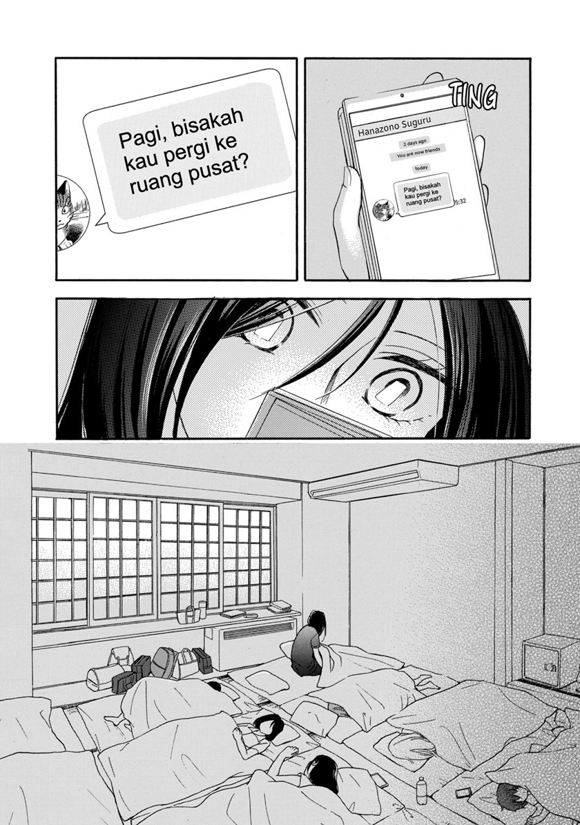 Hanazono and Kazoe’s Bizzare After School Rendezvous Chapter 15 - halaman 17