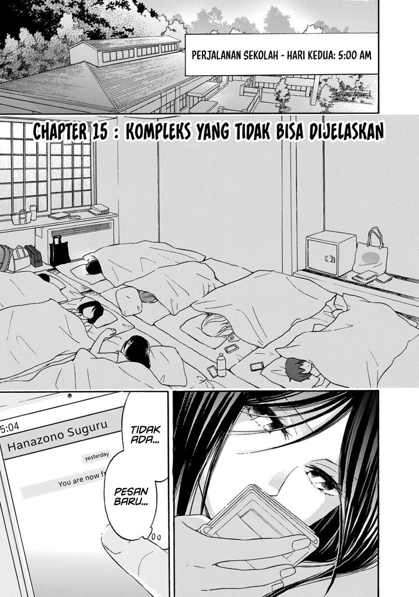 Hanazono and Kazoe’s Bizzare After School Rendezvous Chapter 15 - halaman 2
