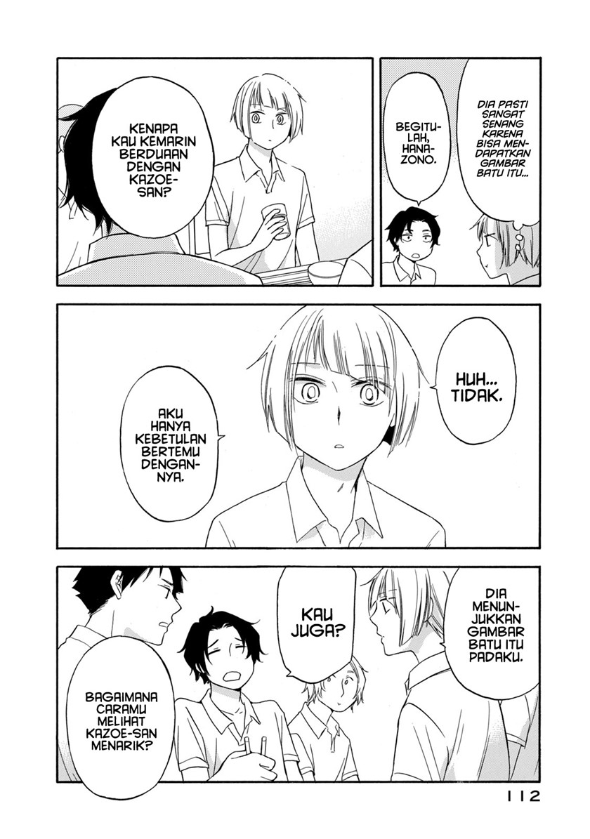 Hanazono and Kazoe’s Bizzare After School Rendezvous Chapter 15 - halaman 5