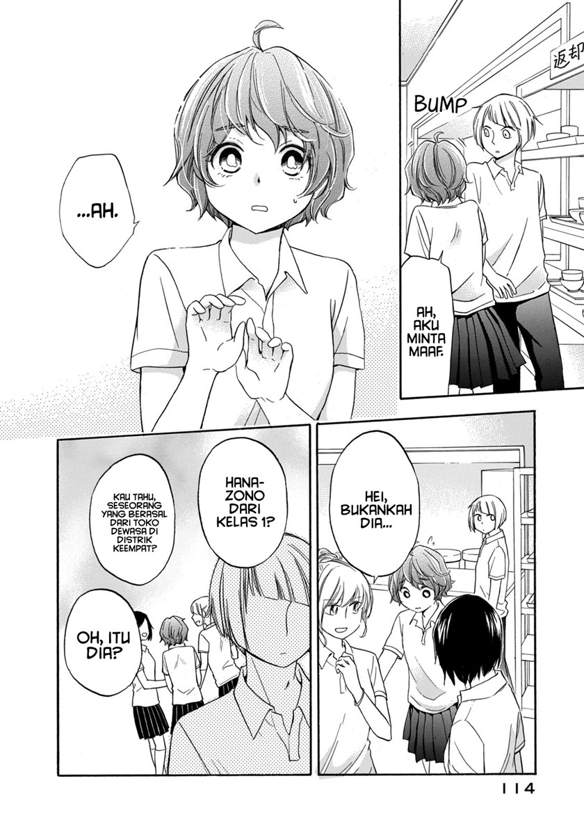Hanazono and Kazoe’s Bizzare After School Rendezvous Chapter 15 - halaman 7