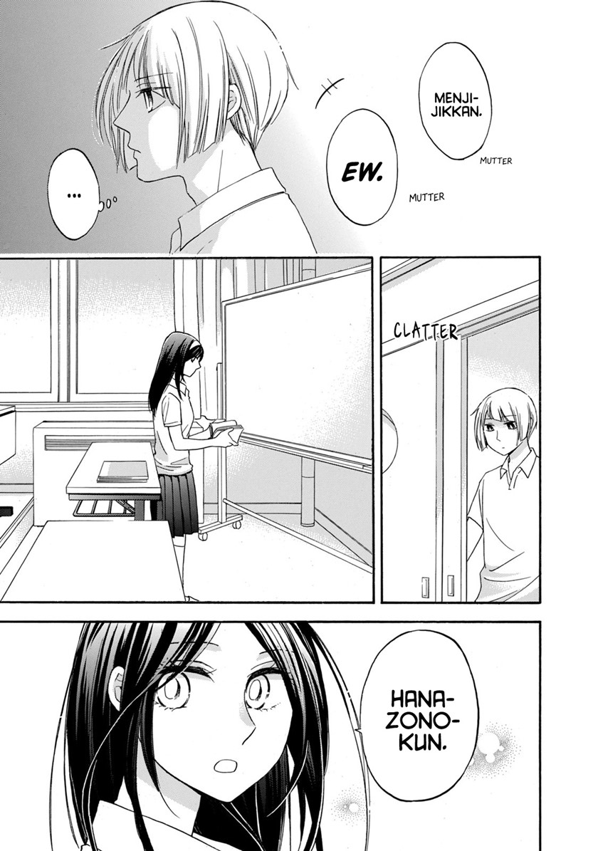 Hanazono and Kazoe’s Bizzare After School Rendezvous Chapter 15 - halaman 8