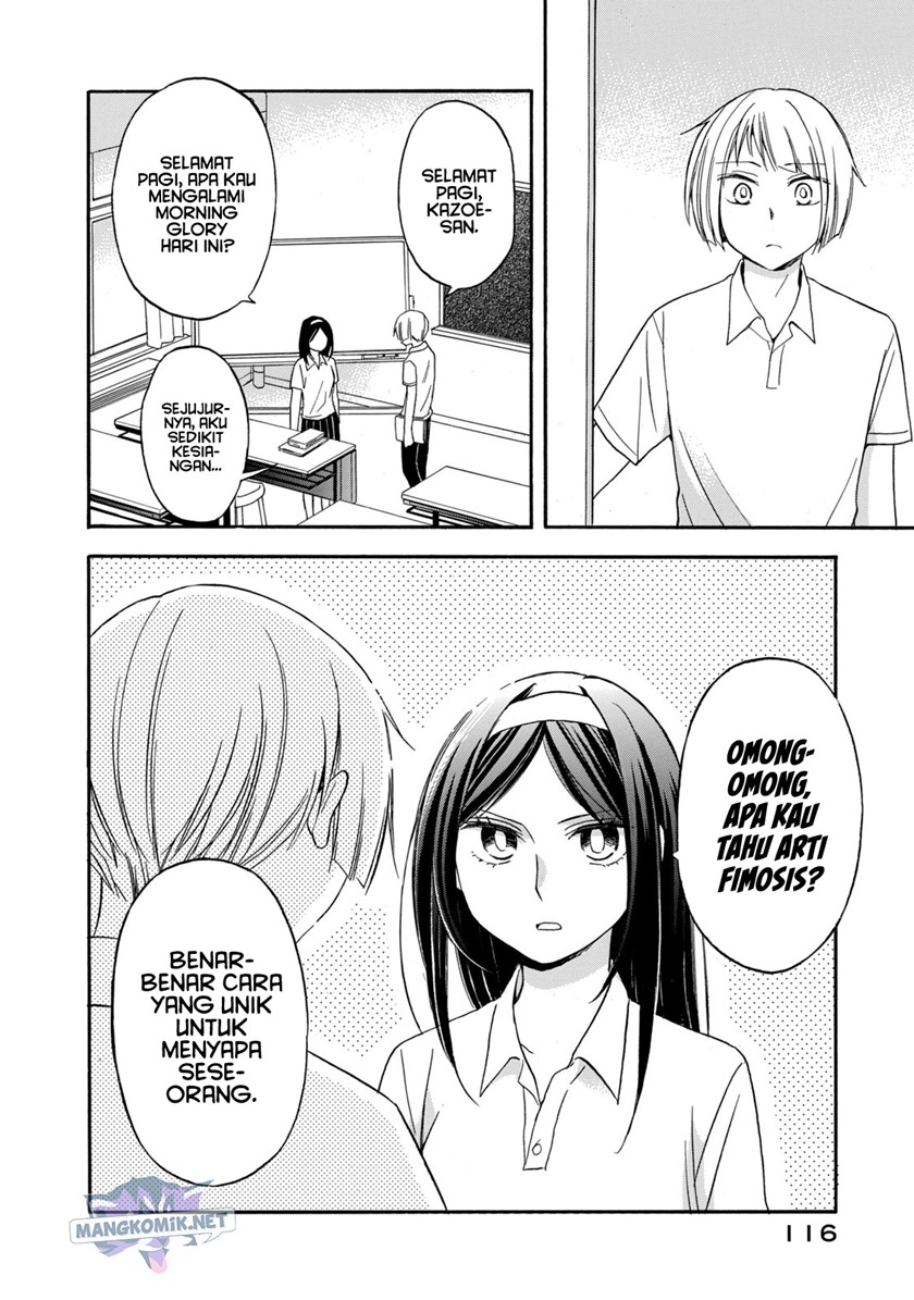Hanazono and Kazoe’s Bizzare After School Rendezvous Chapter 15 - halaman 9