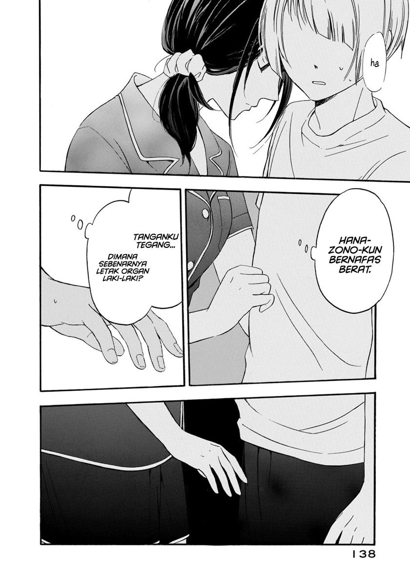 Hanazono and Kazoe’s Bizzare After School Rendezvous Chapter 16 - halaman 13