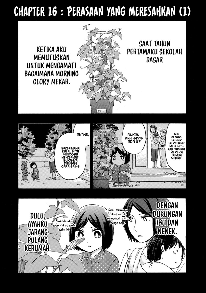Hanazono and Kazoe’s Bizzare After School Rendezvous Chapter 16 - halaman 2