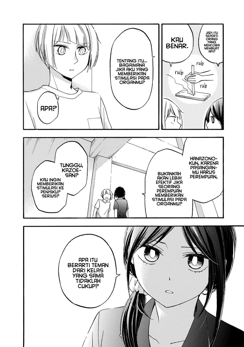 Hanazono and Kazoe’s Bizzare After School Rendezvous Chapter 16 - halaman 7