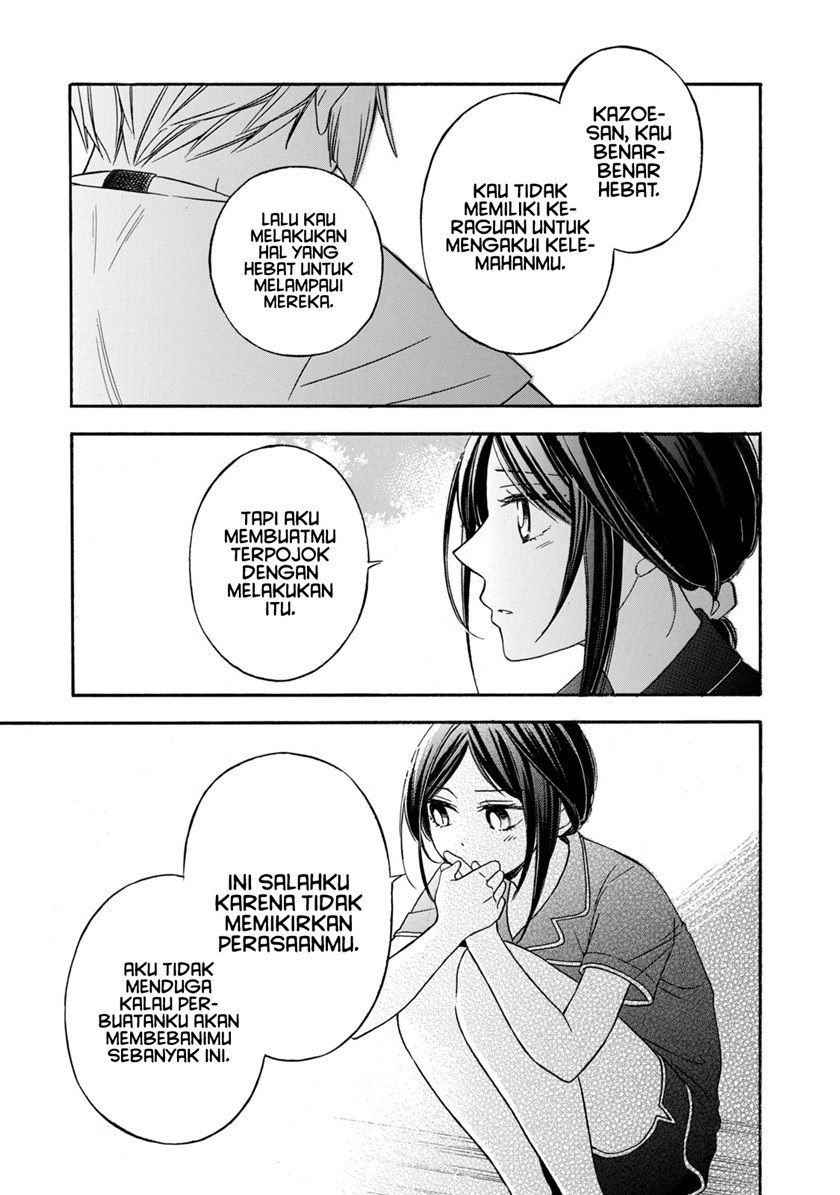 Hanazono and Kazoe’s Bizzare After School Rendezvous Chapter 17 - halaman 10