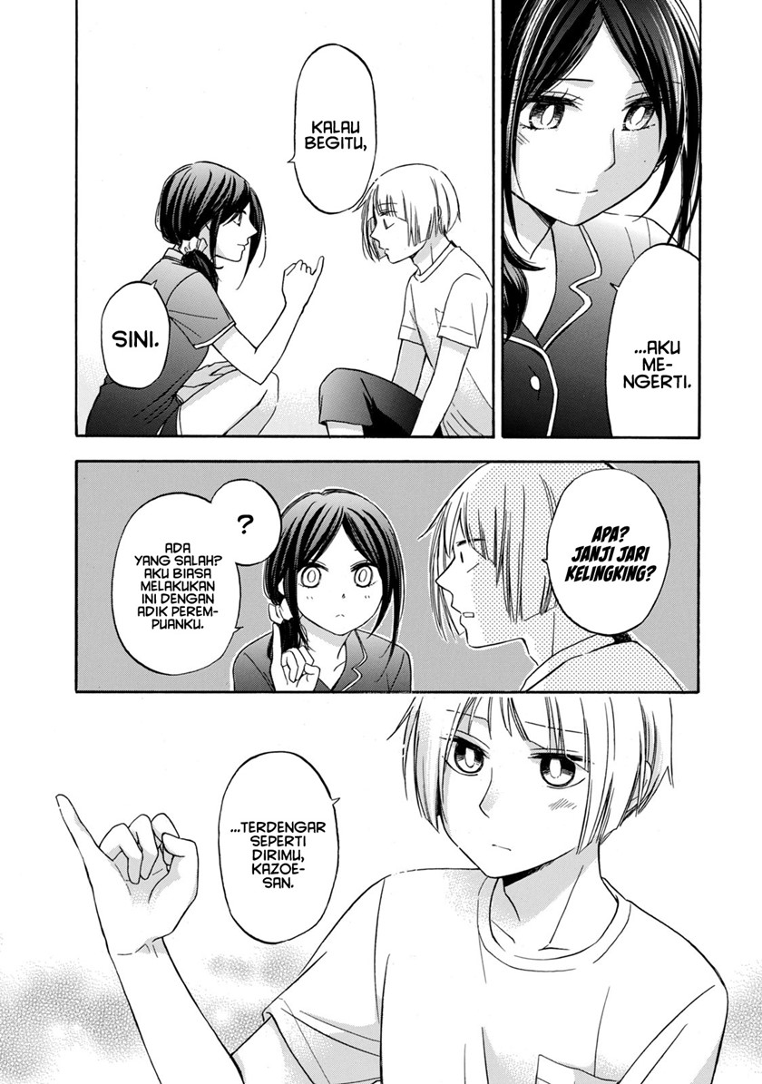 Hanazono and Kazoe’s Bizzare After School Rendezvous Chapter 17 - halaman 13