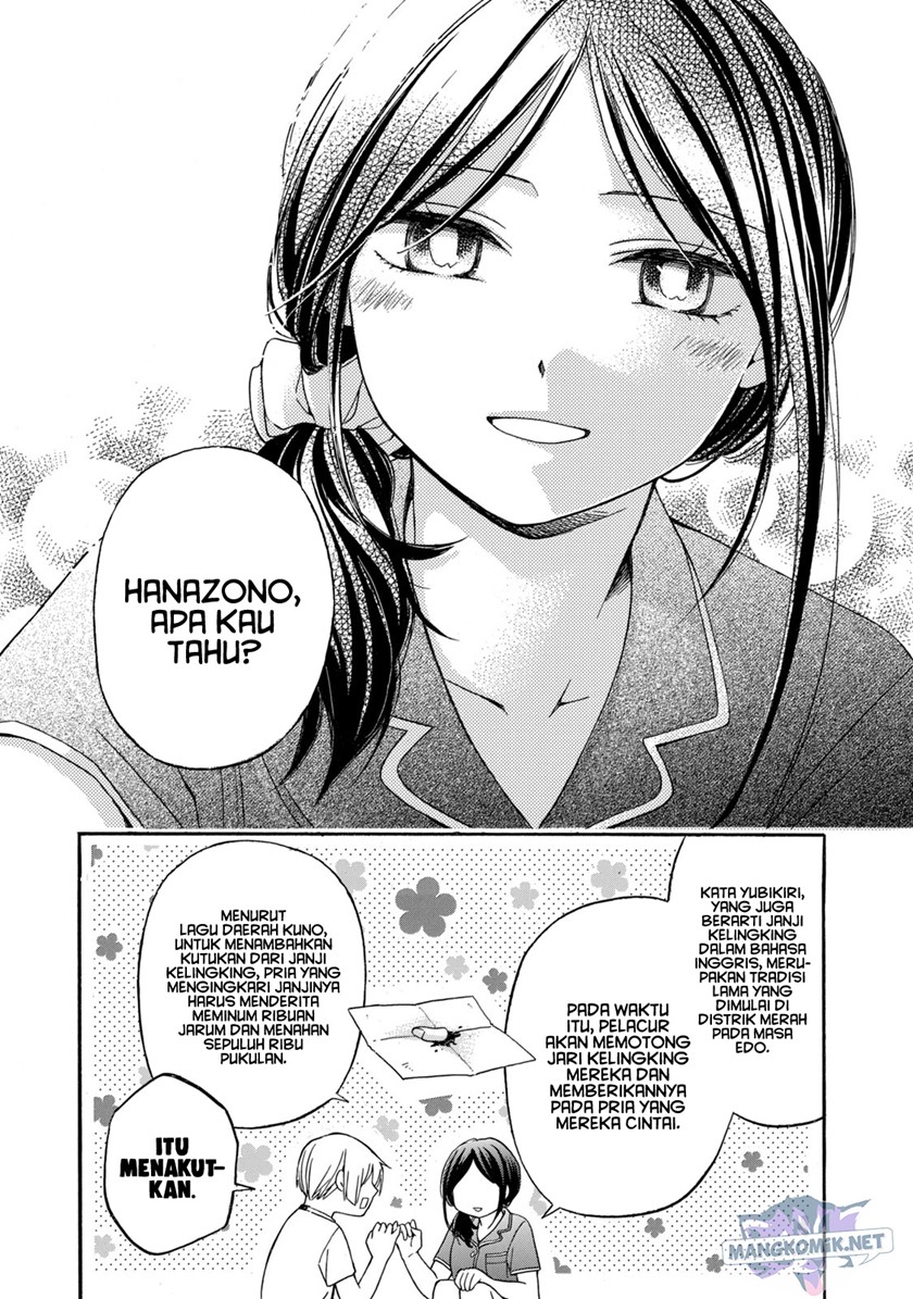 Hanazono and Kazoe’s Bizzare After School Rendezvous Chapter 17 - halaman 16