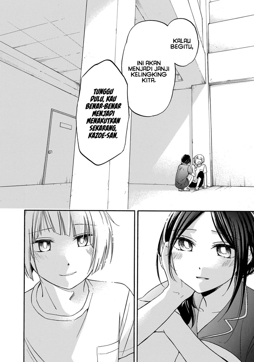 Hanazono and Kazoe’s Bizzare After School Rendezvous Chapter 17 - halaman 17