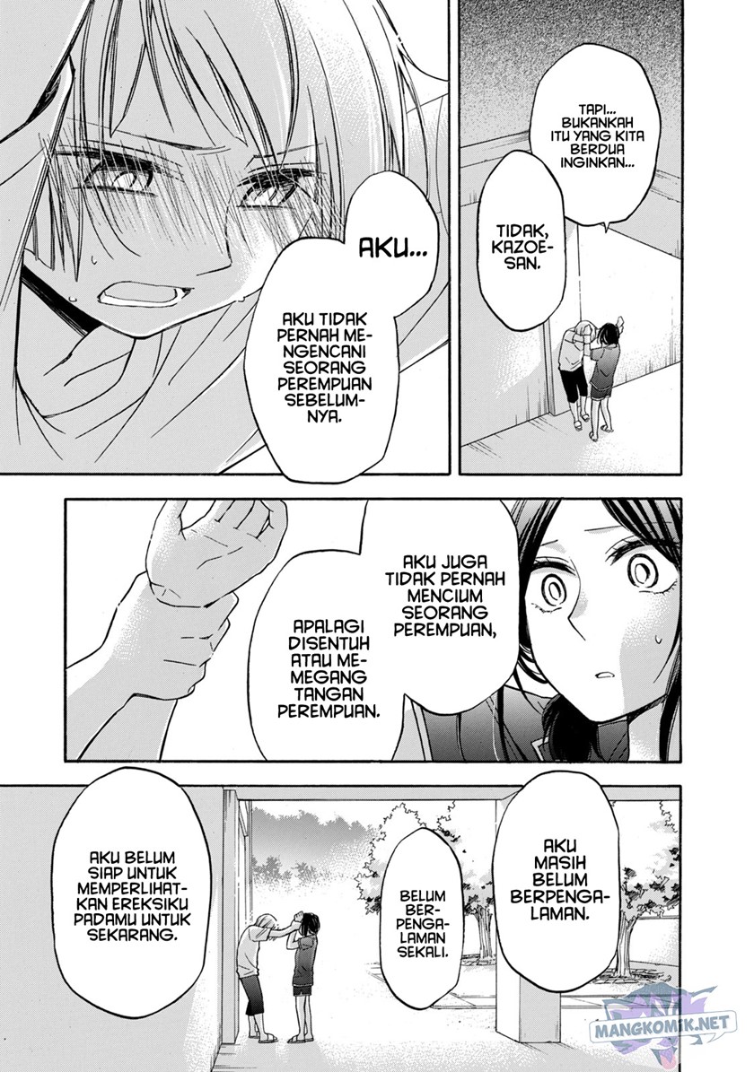 Hanazono and Kazoe’s Bizzare After School Rendezvous Chapter 17 - halaman 6