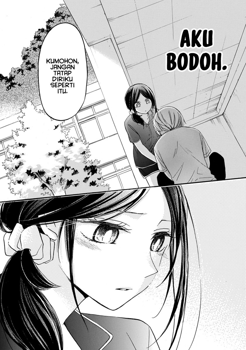 Hanazono and Kazoe’s Bizzare After School Rendezvous Chapter 17 - halaman 8