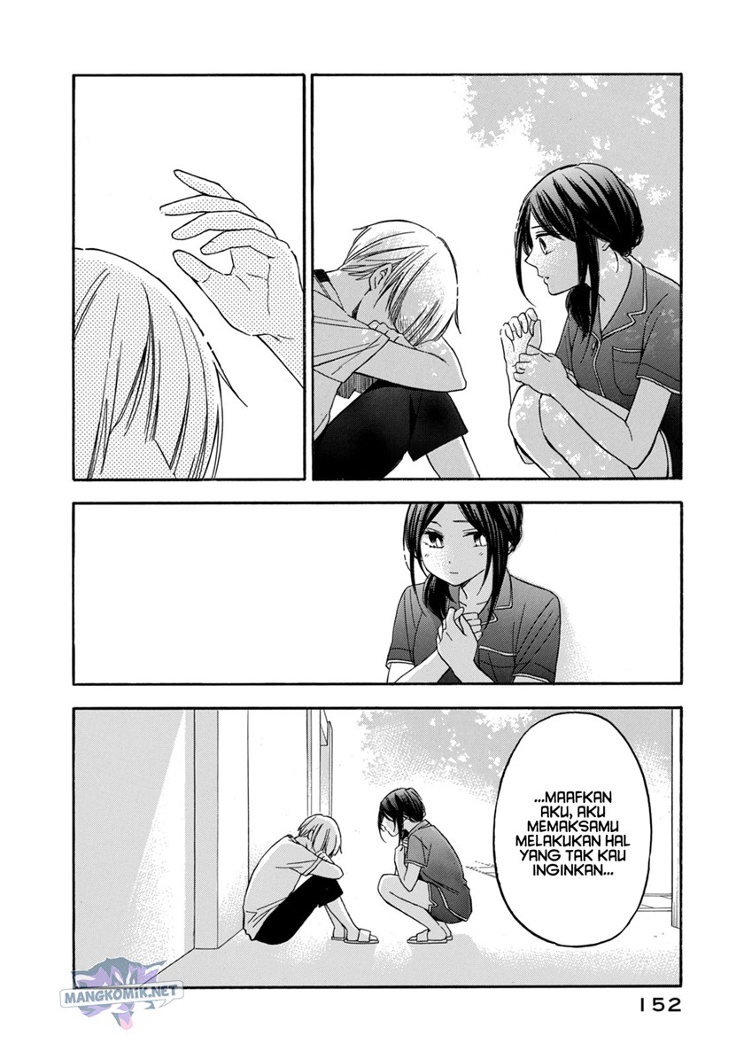 Hanazono and Kazoe’s Bizzare After School Rendezvous Chapter 17 - halaman 9