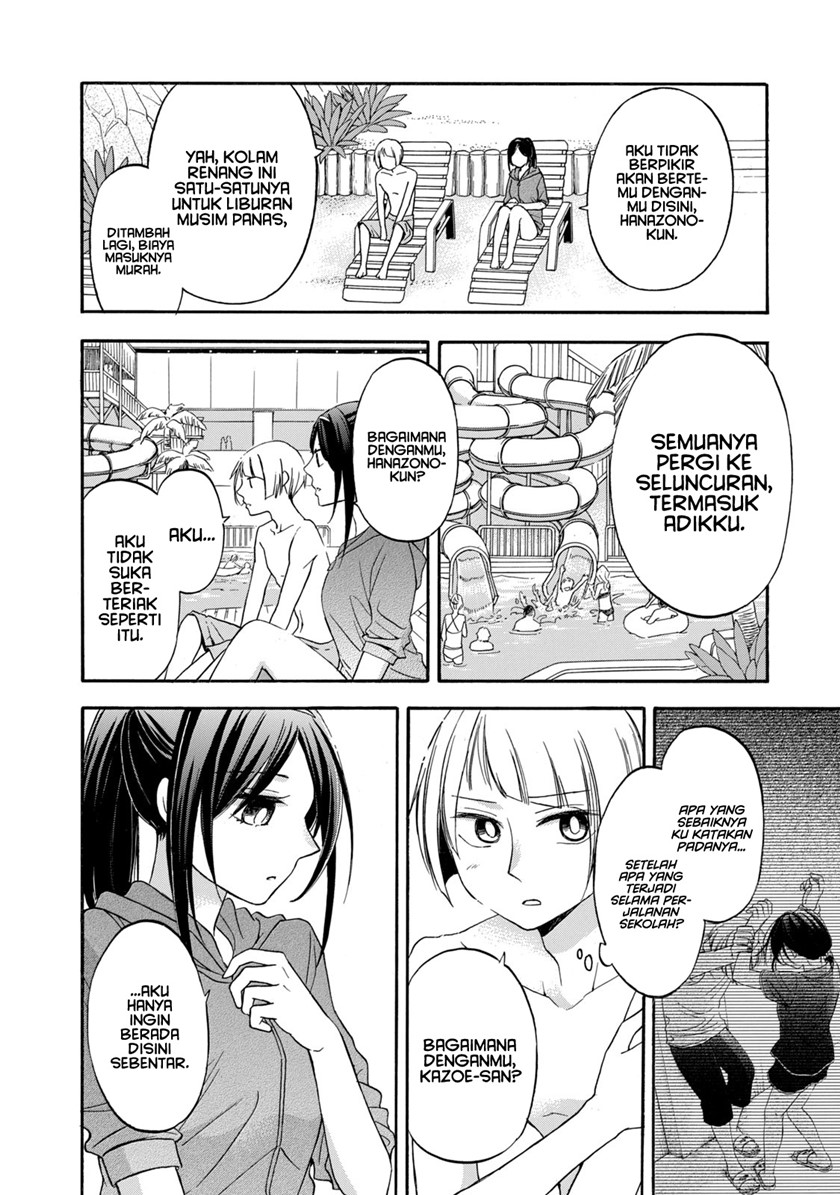 Hanazono and Kazoe’s Bizzare After School Rendezvous Chapter 18 - halaman 13