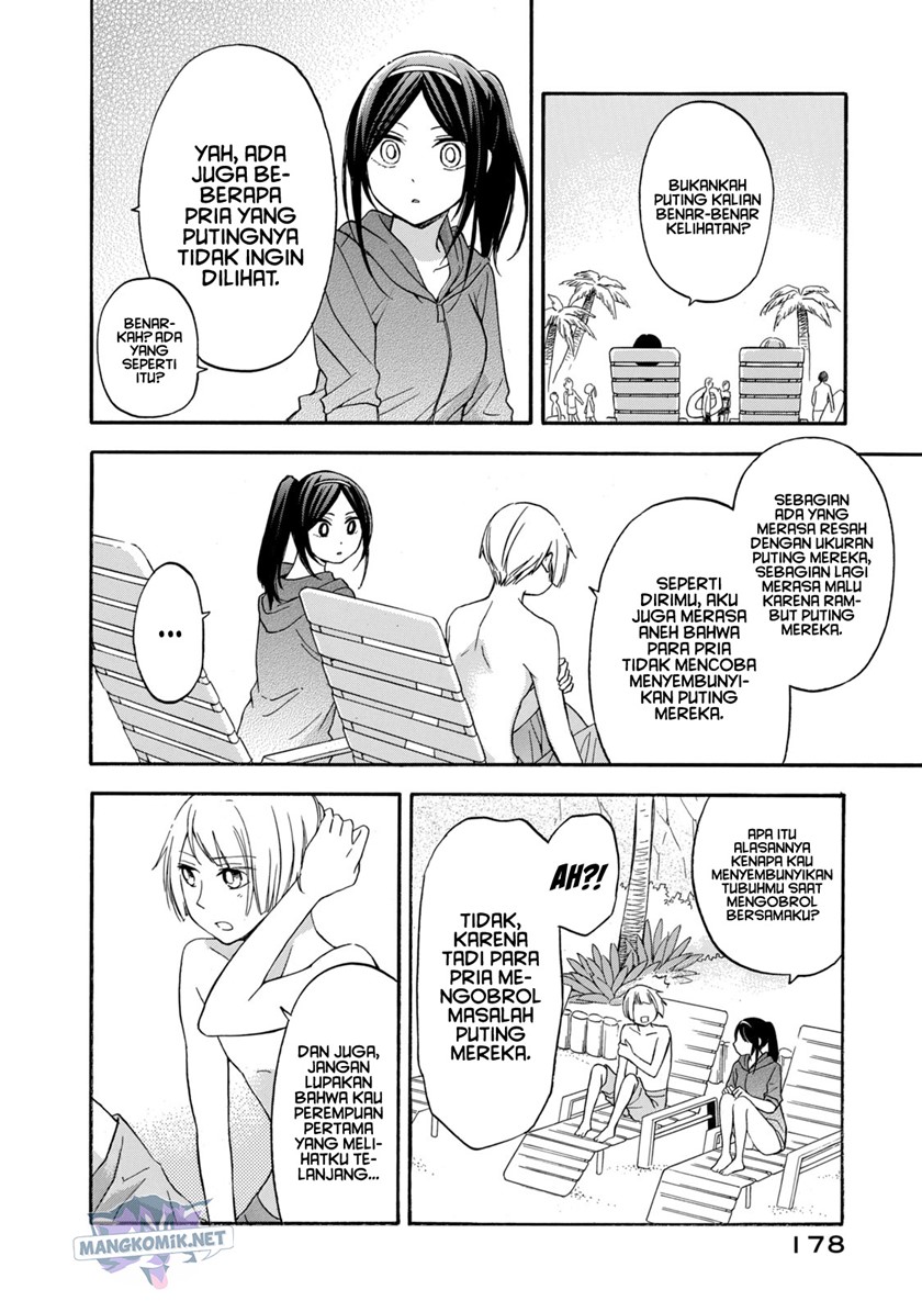 Hanazono and Kazoe’s Bizzare After School Rendezvous Chapter 18 - halaman 15