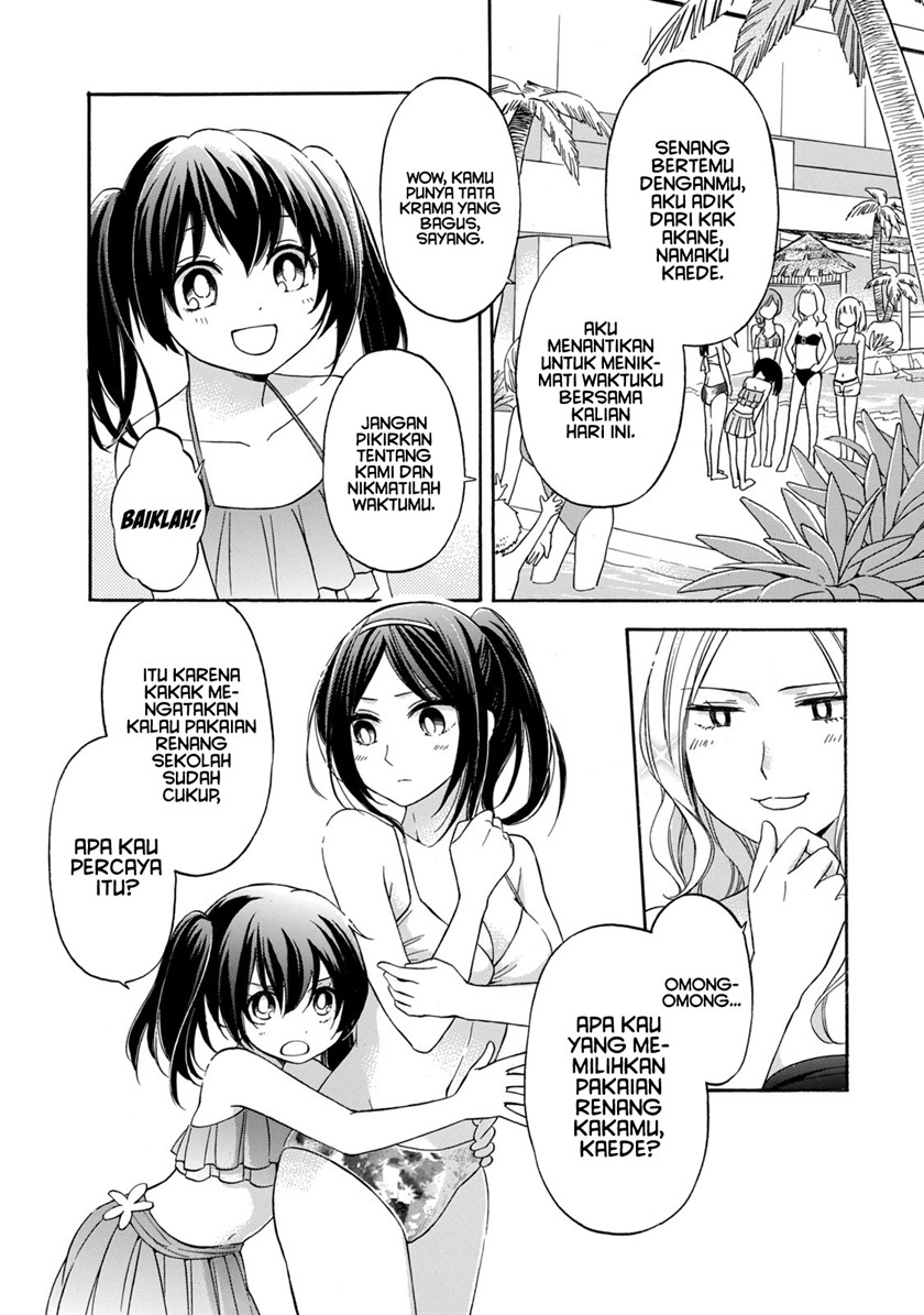 Hanazono and Kazoe’s Bizzare After School Rendezvous Chapter 18 - halaman 7
