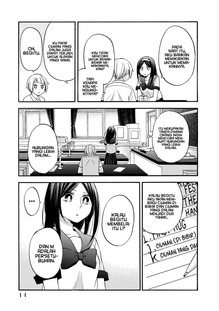 Hanazono and Kazoe’s Bizzare After School Rendezvous Chapter 19 - halaman 10
