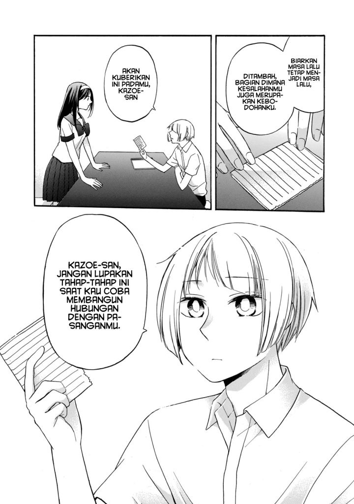 Hanazono and Kazoe’s Bizzare After School Rendezvous Chapter 19 - halaman 13
