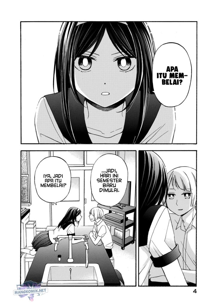 Hanazono and Kazoe’s Bizzare After School Rendezvous Chapter 19 - halaman 3