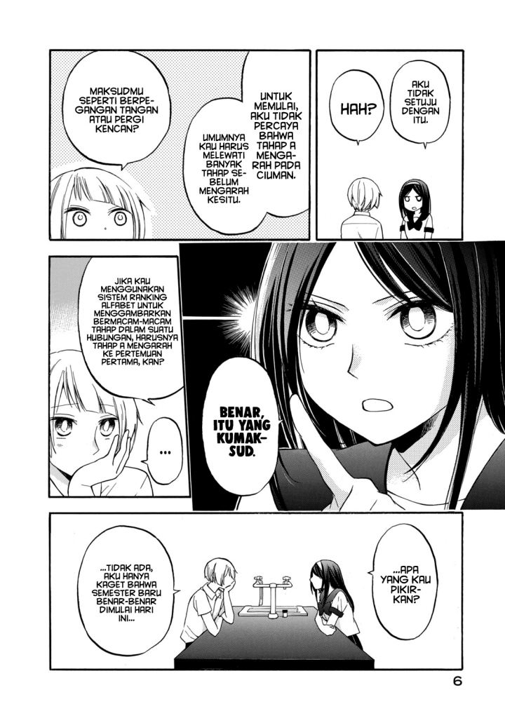 Hanazono and Kazoe’s Bizzare After School Rendezvous Chapter 19 - halaman 5