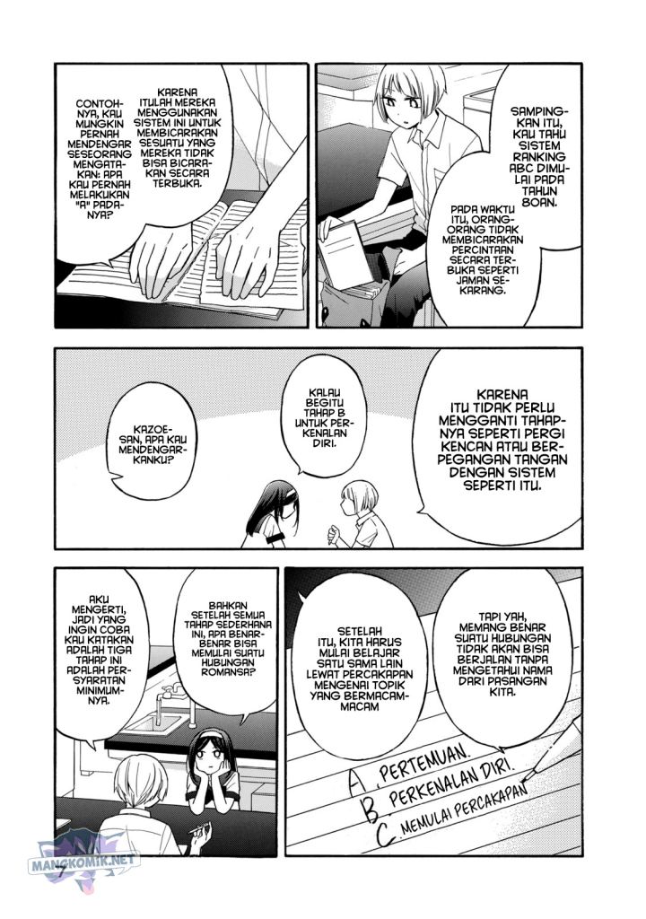 Hanazono and Kazoe’s Bizzare After School Rendezvous Chapter 19 - halaman 6