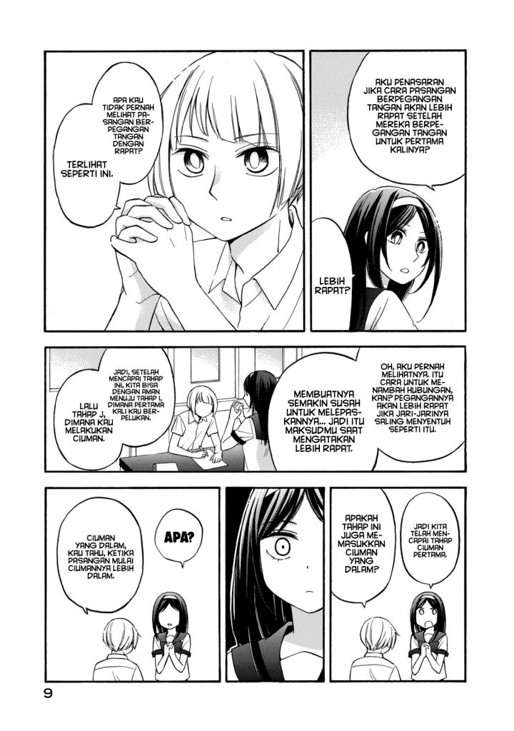 Hanazono and Kazoe’s Bizzare After School Rendezvous Chapter 19 - halaman 8