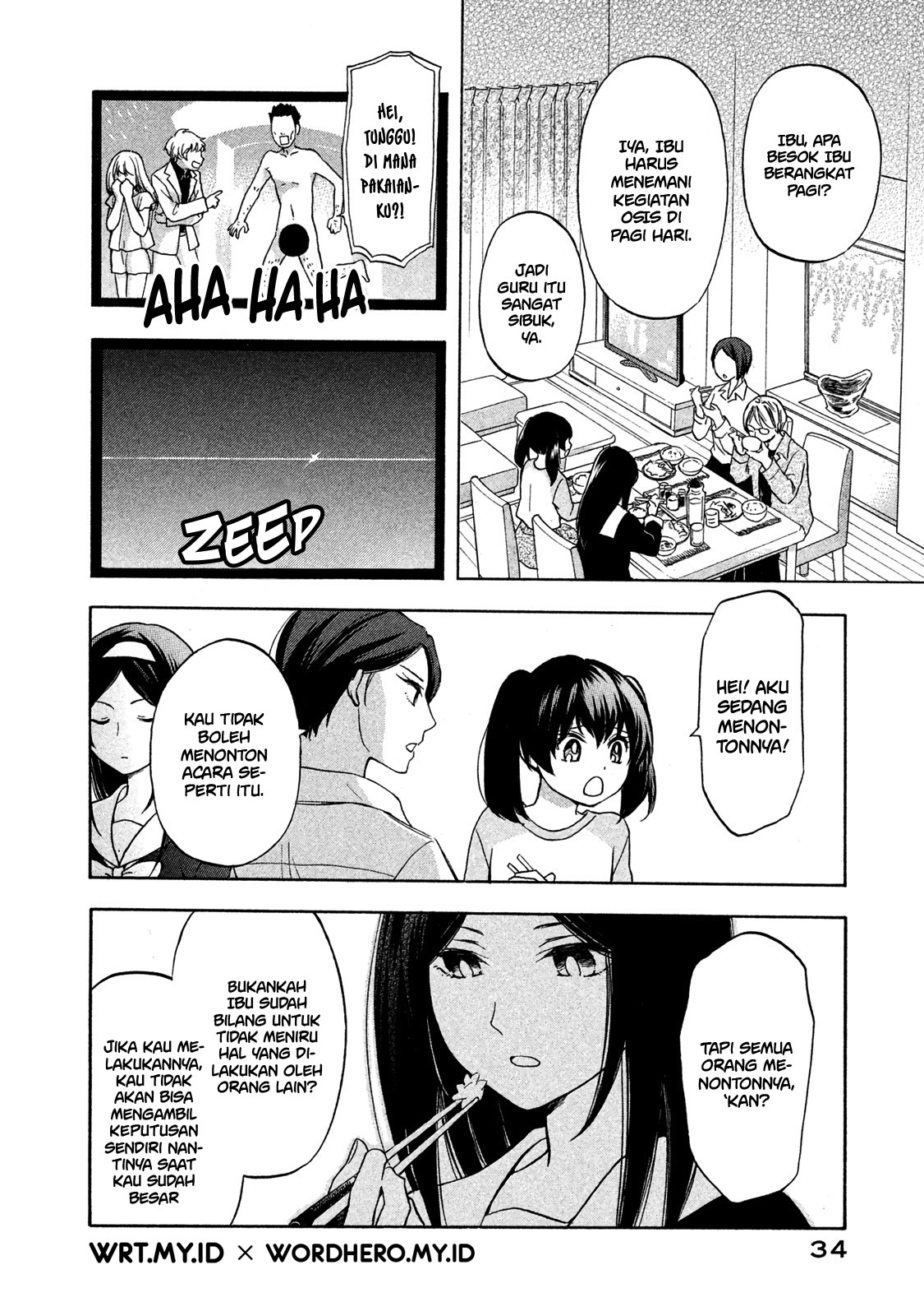 Hanazono and Kazoe’s Bizzare After School Rendezvous Chapter 2 - halaman 11