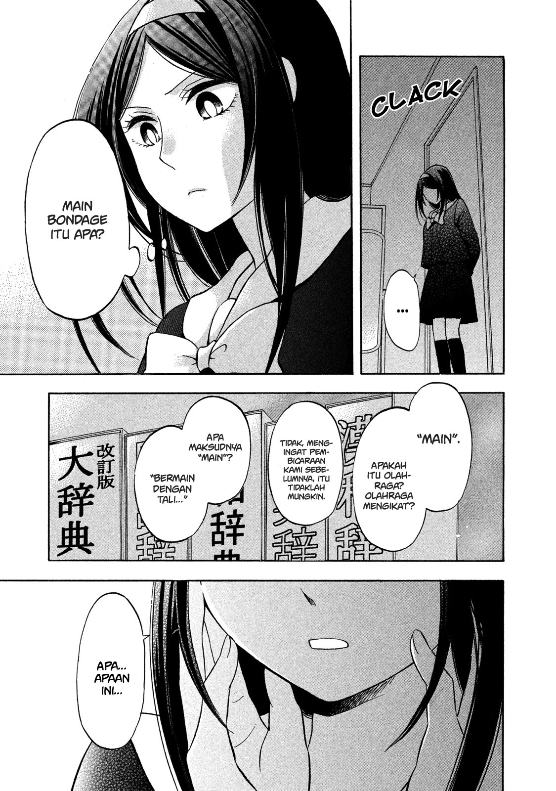 Hanazono and Kazoe’s Bizzare After School Rendezvous Chapter 2 - halaman 14