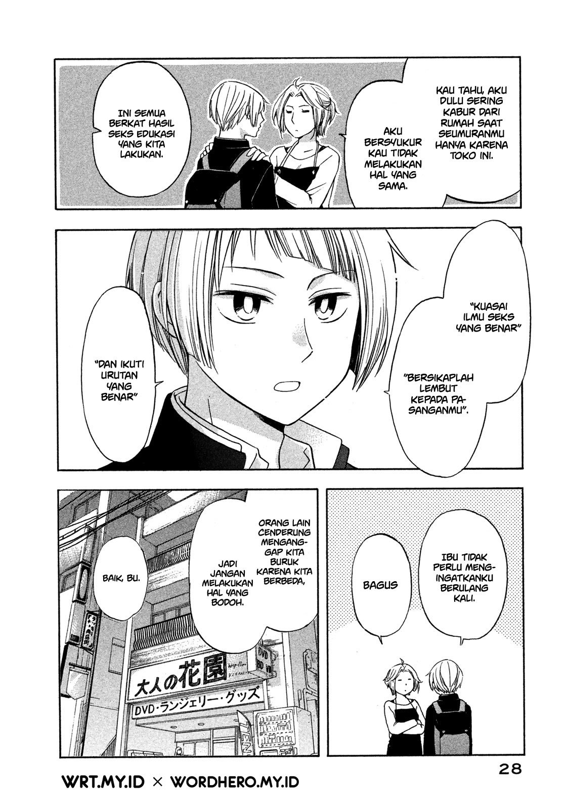 Hanazono and Kazoe’s Bizzare After School Rendezvous Chapter 2 - halaman 5