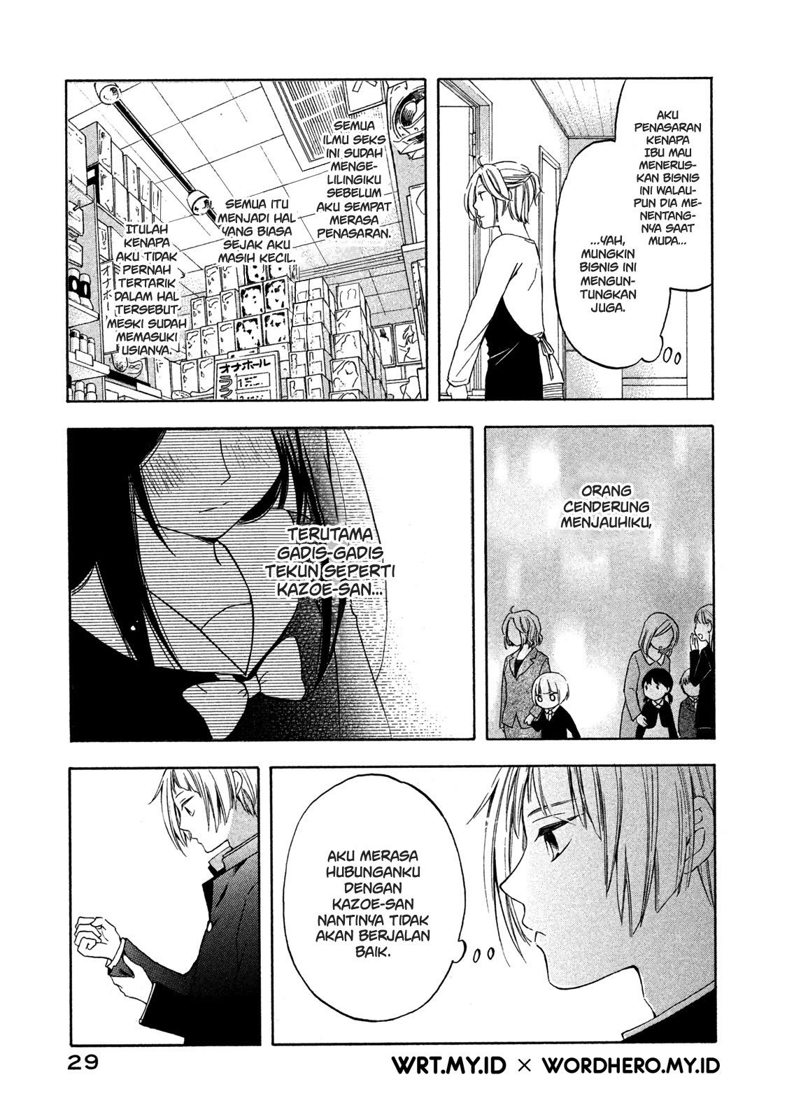 Hanazono and Kazoe’s Bizzare After School Rendezvous Chapter 2 - halaman 6