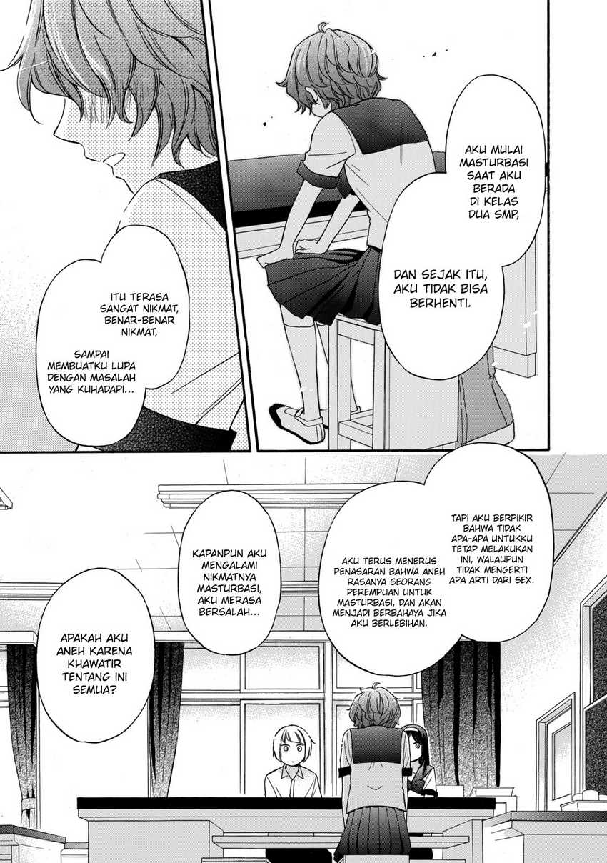 Hanazono and Kazoe’s Bizzare After School Rendezvous Chapter 20 - halaman 12