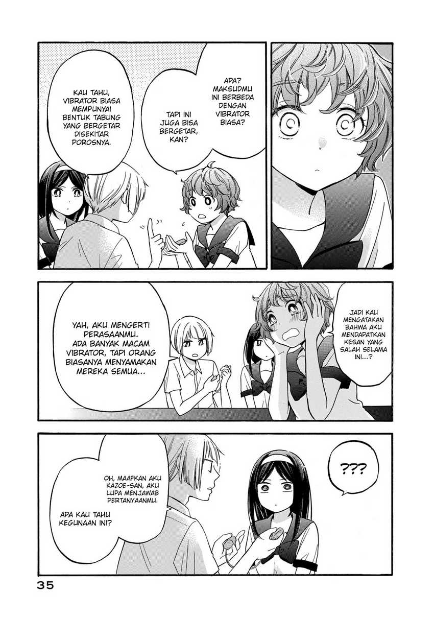 Hanazono and Kazoe’s Bizzare After School Rendezvous Chapter 20 - halaman 16