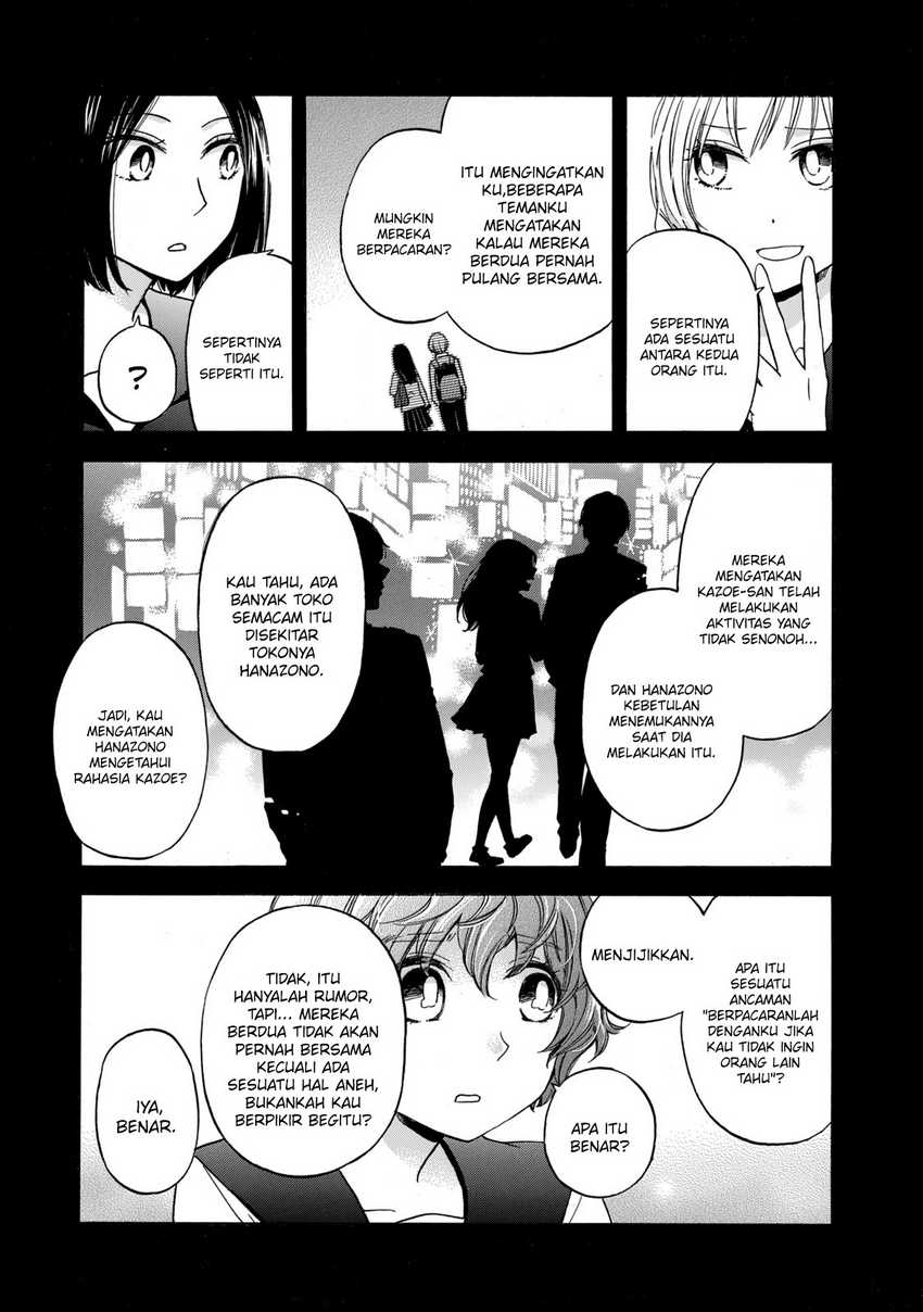 Hanazono and Kazoe’s Bizzare After School Rendezvous Chapter 20 - halaman 4