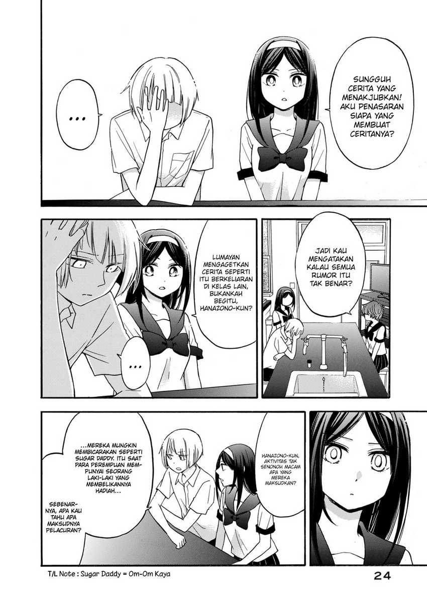 Hanazono and Kazoe’s Bizzare After School Rendezvous Chapter 20 - halaman 5