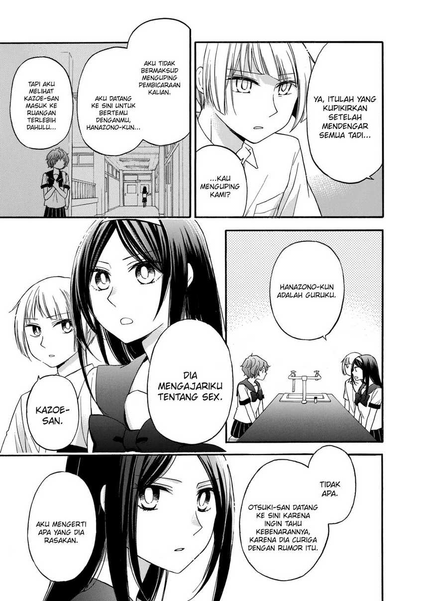 Hanazono and Kazoe’s Bizzare After School Rendezvous Chapter 20 - halaman 8