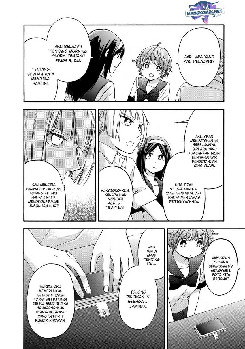 Hanazono and Kazoe’s Bizzare After School Rendezvous Chapter 20 - halaman 9