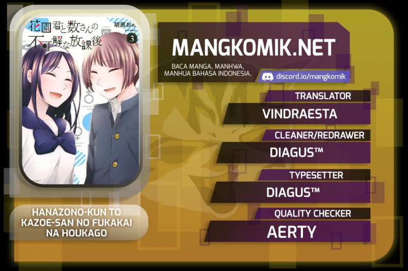 Hanazono and Kazoe’s Bizzare After School Rendezvous Chapter 21 - halaman 1