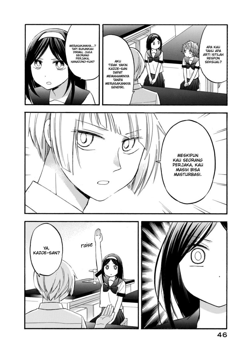 Hanazono and Kazoe’s Bizzare After School Rendezvous Chapter 21 - halaman 11